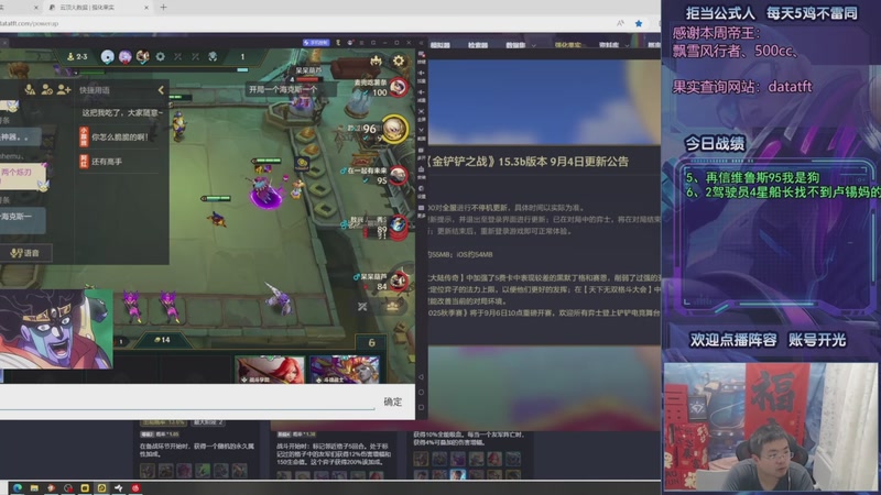 【2025-09-17 14点场】中年人拳师七号：热补削赌狗 主宰盲僧称王