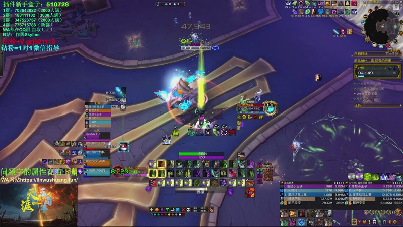 【2025-09-16 14点场】作弊丶Skyline：【作弊】四倍 死瞎大秘境！