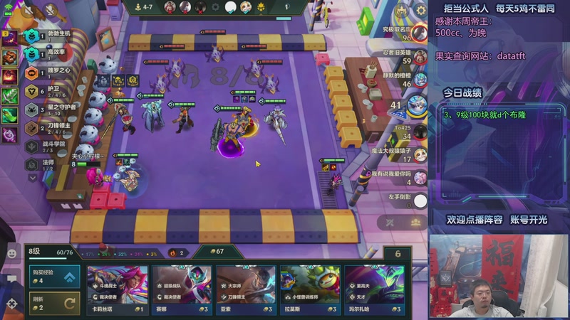 【2025-09-16 22点场】中年人拳师七号：热补削赌狗 主宰盲僧称王