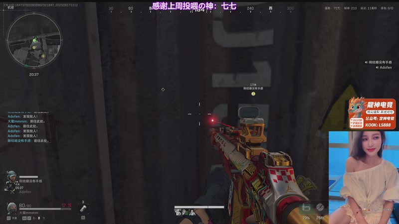 【2025-09-17 13点场】你的大蜜阿：33开始啦~