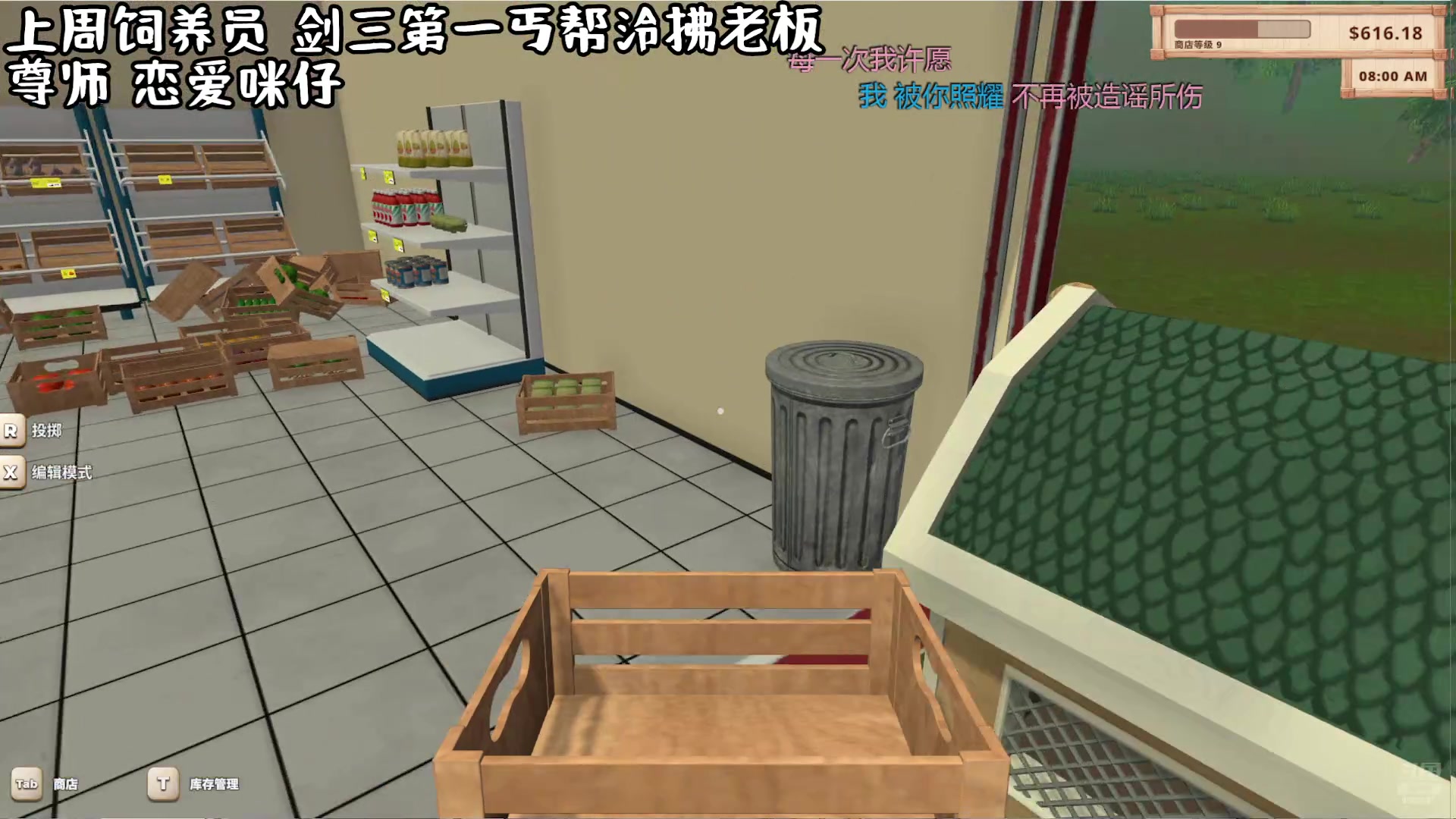 【2025-09-10 22点场】MoRi是倪呀：入宫当女帝