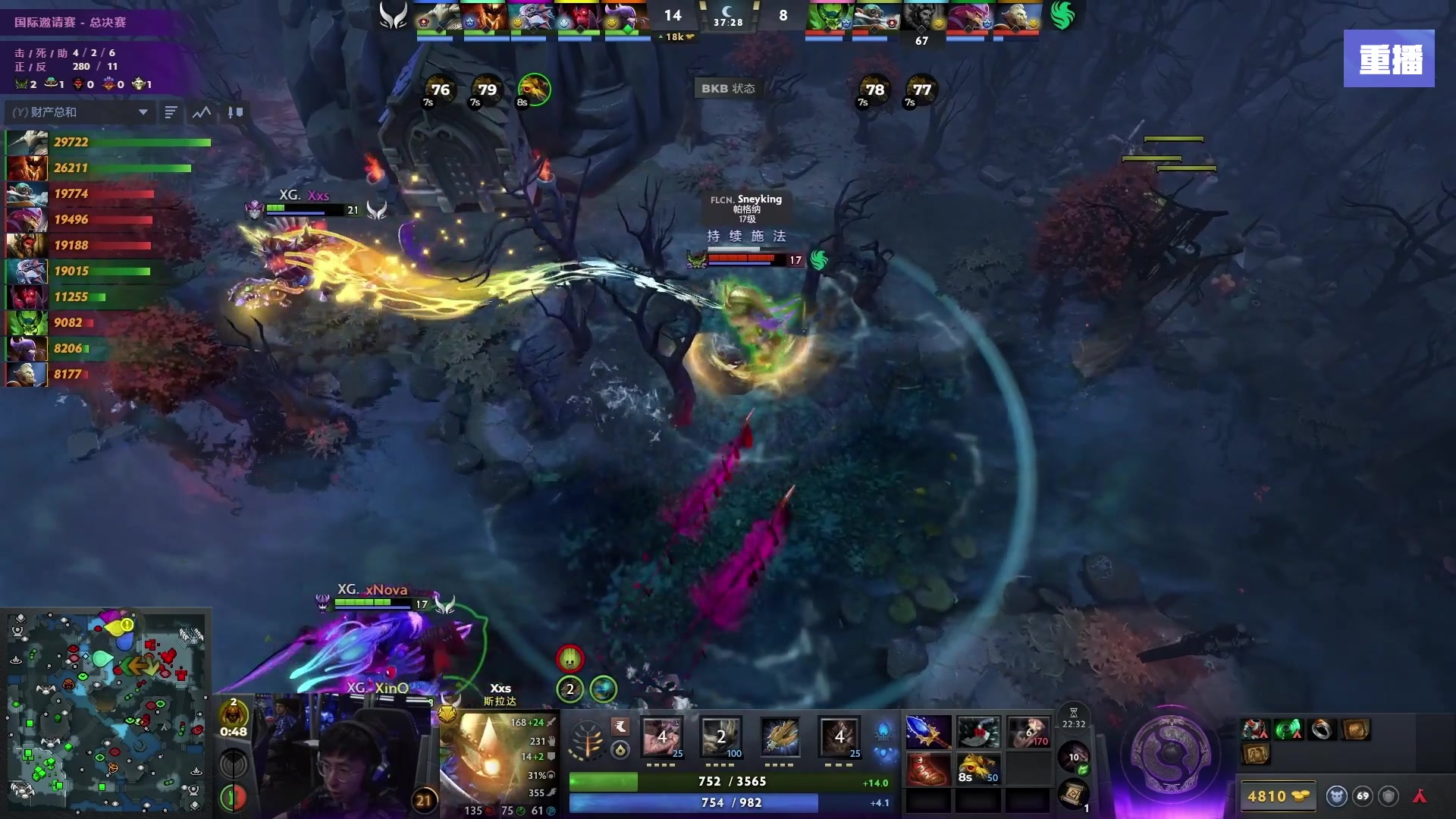 【2025-09-16 22点场】完美世界电竞频道：【重播】2025国际邀请赛之路 线路A