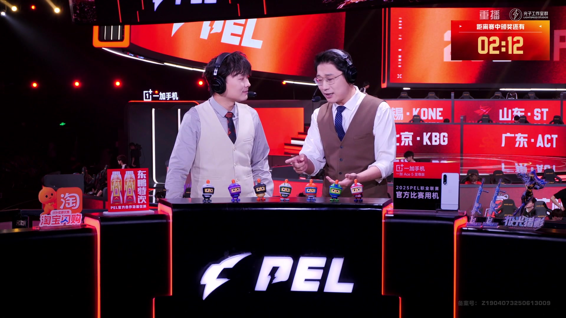 【2025-09-17 16点场】和平精英官方赛事：重播丨PEL夏季赛季后赛D4