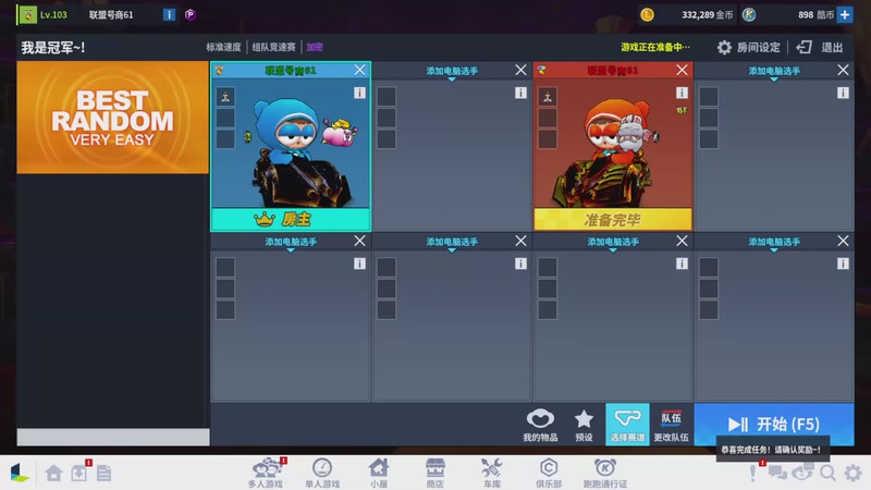 【2025-9-16 20点场】Kart沫沫老师:跑跑卡丁车沫沫