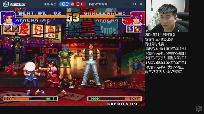 【2025-09-17 16点场】解说小狼：小狼：都是故事