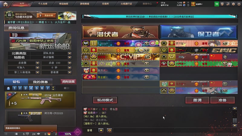 【2025-9-9 20点场】小請话:西部BO1在线中