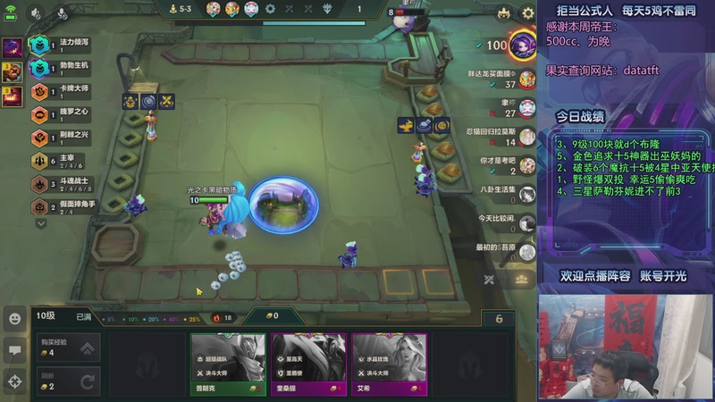 【2025-09-17 02点场】中年人拳师七号：热补削赌狗 主宰盲僧称王