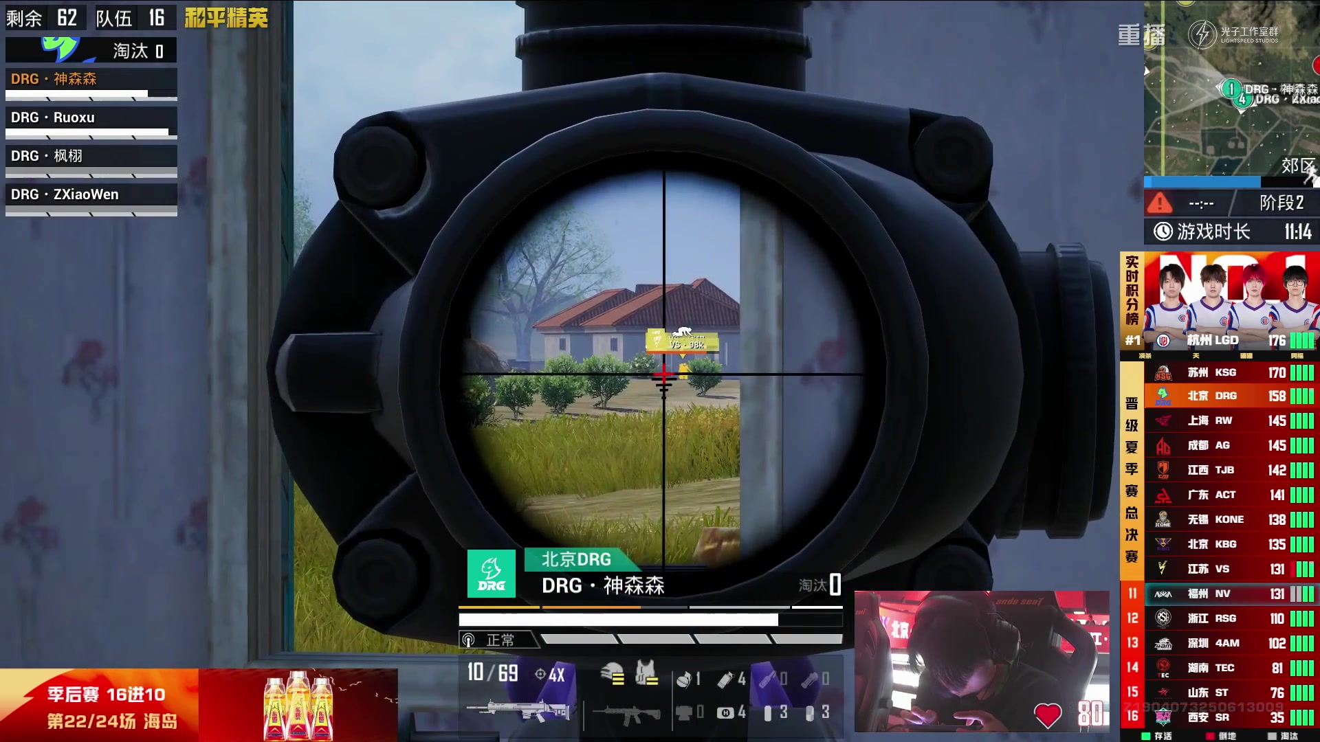 【2025-09-17 06点场】和平精英官方赛事：重播丨PEL夏季赛季后赛D4