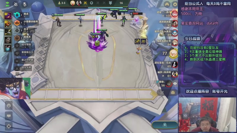 【2025-09-17 04点场】中年人拳师七号：热补削赌狗 主宰盲僧称王