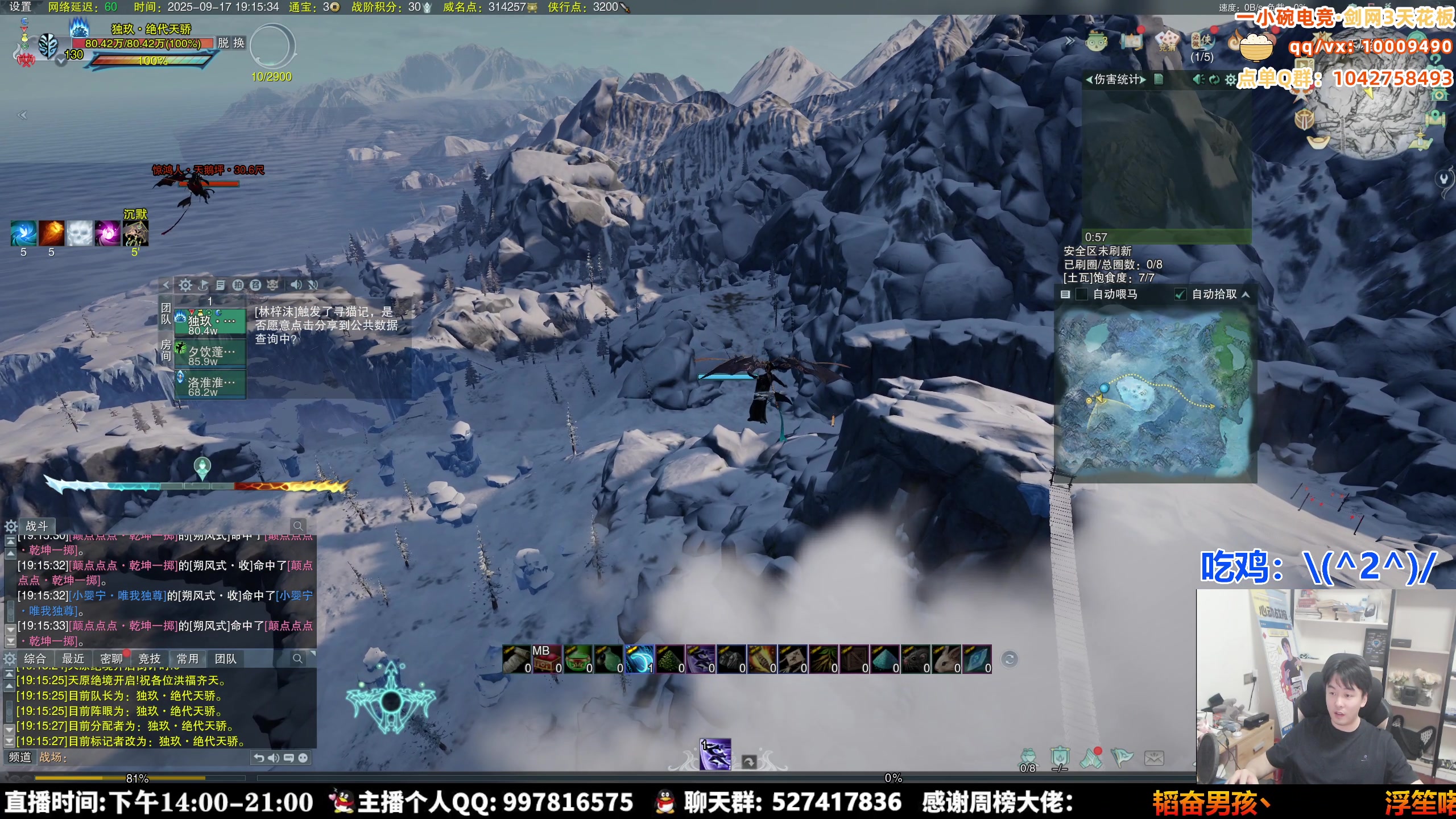 【2025-09-17 18点场】As童话话话：小童被虫子咬了，开始狂欢出击！