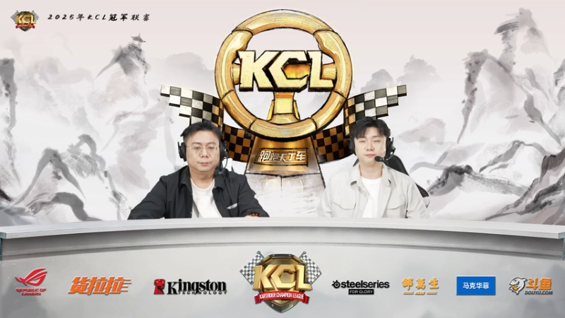 2025KCL职业联赛  个人单挑赛 Gstorm李宰赫 VS  PlayTK.mkv
