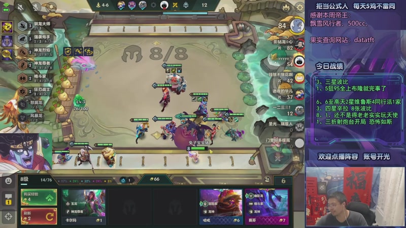 【2025-09-17 18点场】中年人拳师七号：热补削赌狗 主宰盲僧称王