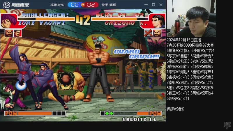 【2025-09-17 12点场】解说小狼：小狼：都是故事