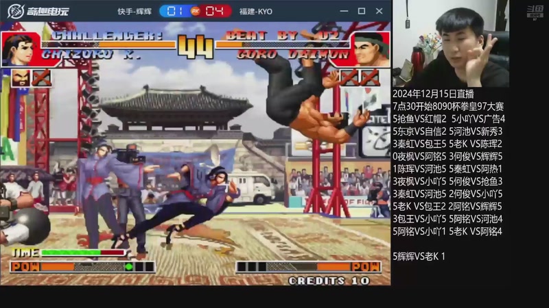 【2025-09-17 14点场】解说小狼：小狼：都是故事