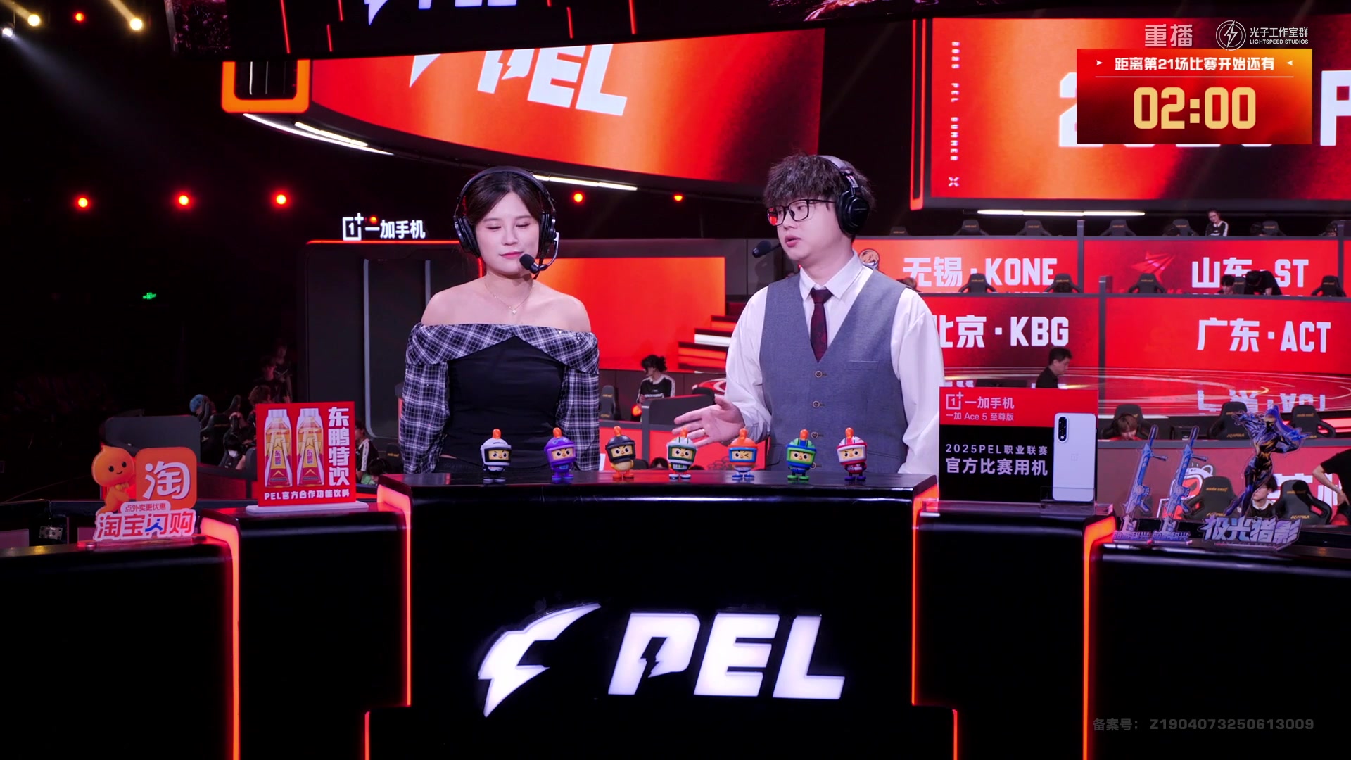 【2025-09-18 20点场】和平精英官方赛事：重播丨PEL夏季赛季后赛D4