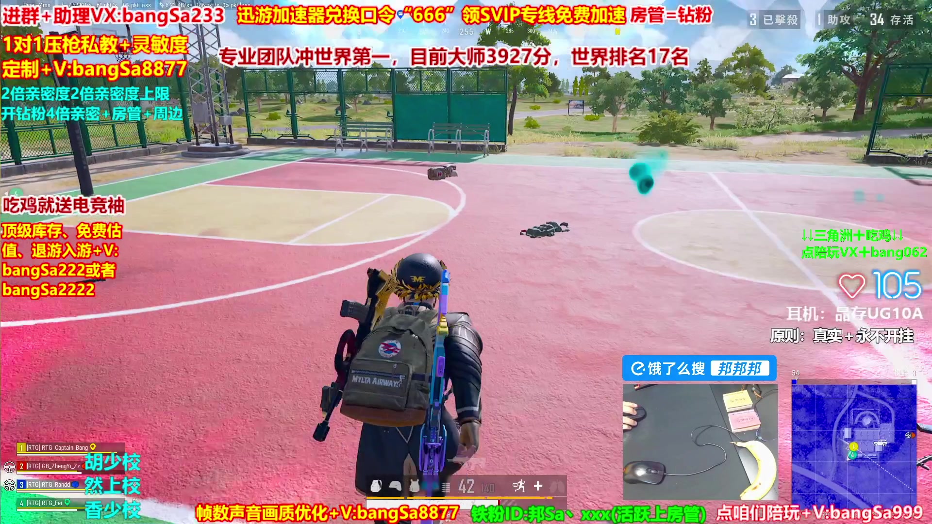 【2025-09-18 15点场】邦Sa：【猛男】单人4排最激情单口相声细节教学