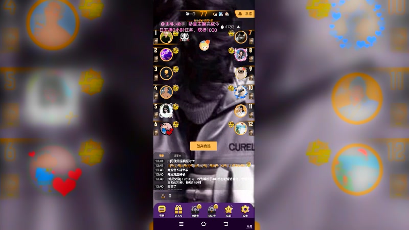 【2025-9-18 13点场】冬冬丶余生:#天天狼人杀#余生