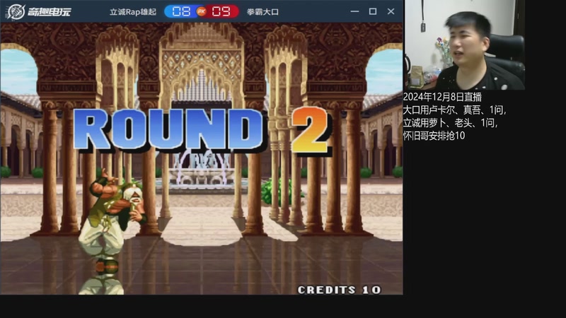 【2025-09-18 19点场】解说小狼：小狼：都是故事