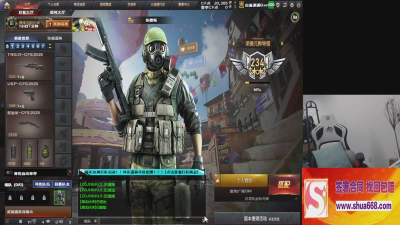 【2025-09-18 16点场】白鲨潇潇：联盟年纪最老狙击手