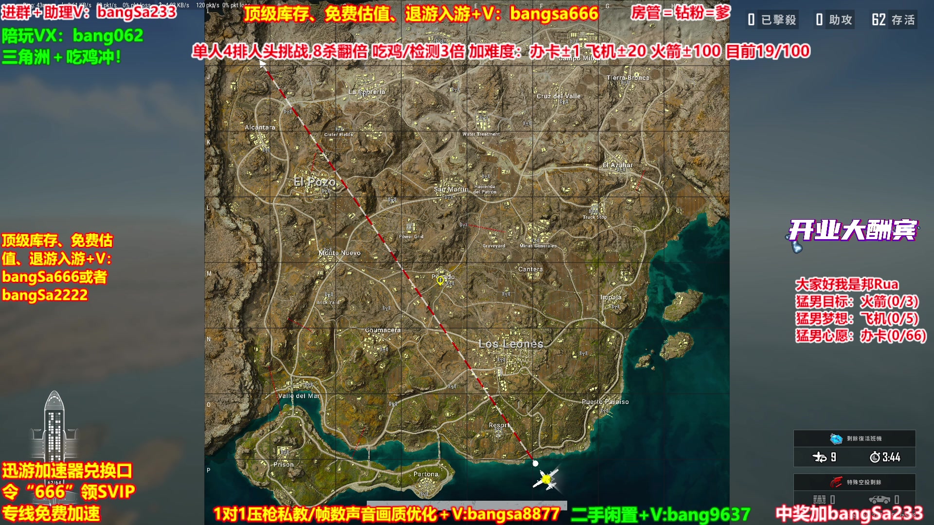 【2025-09-18 16点场】邦Sa：【猛男】单人4排最激情单口相声细节教学