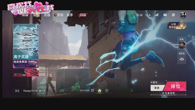 【2025-09-18 完整版】LK-雨果：荣耀皇冠局，巅峰赛