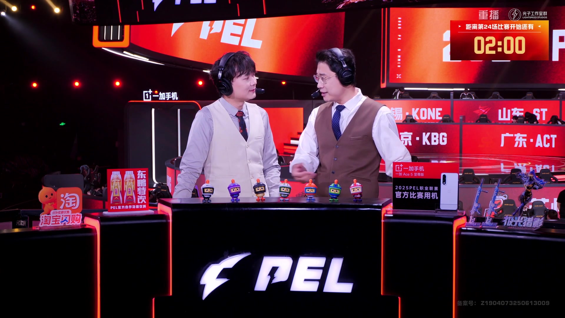 【2025-09-18 17点场】和平精英官方赛事：重播丨PEL夏季赛季后赛D4