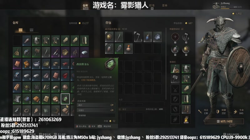 【2025-09-17 23点场】JyZhang：【Jy张】这个游戏真不错