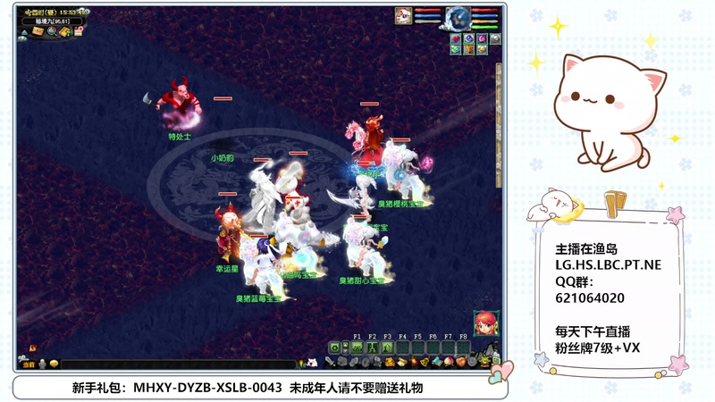 【2025-09-18 15点场】猪猪小仙女呀：久违的梦幻西游~