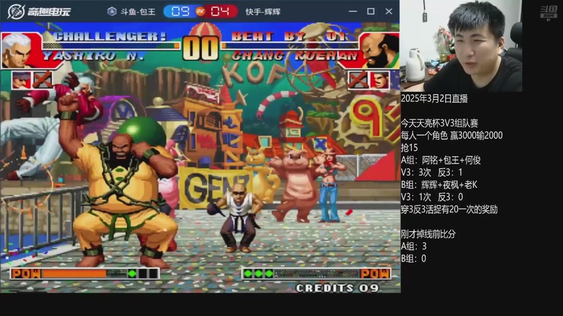 【2025-09-18 13点场】解说小狼：小狼：都是故事