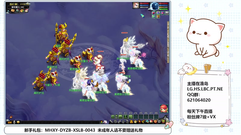 【2025-09-18 13点场】猪猪小仙女呀：久违的梦幻西游~