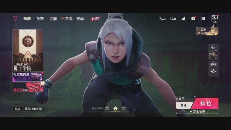 【2025-09-18 13点场】LK-雨果：荣耀皇冠局，巅峰赛