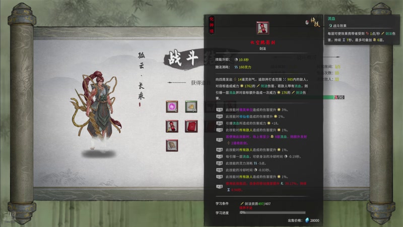 【2025-9-15 12点场】xyzAx佐:这是啥呀！！！！