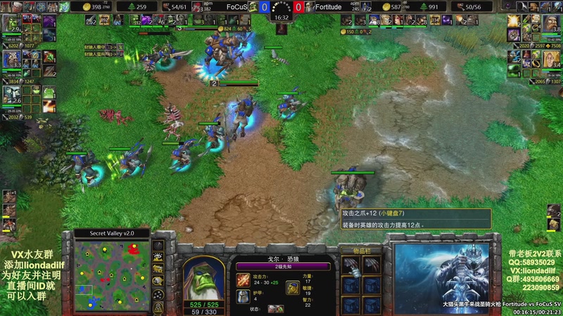 【2025-09-18 01点场】大帝LioN：魔兽争霸3~精彩视频~LioN大帝解说