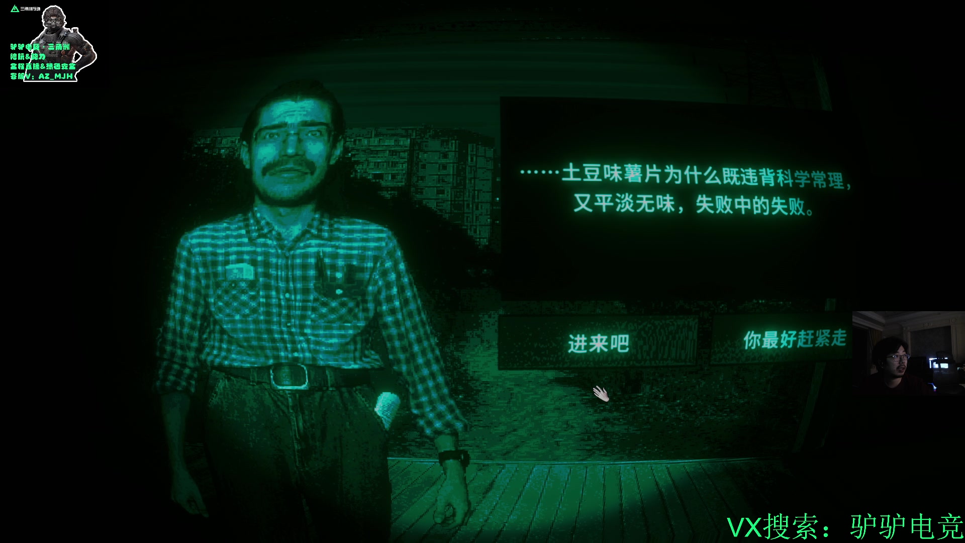 雾影猎人 咱来看看