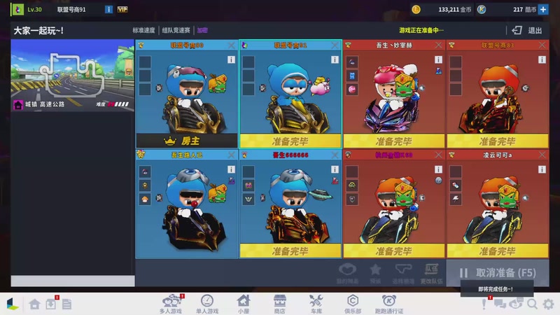 【2025-9-17 21点场】Kart沫沫老师:跑跑卡丁车沫沫