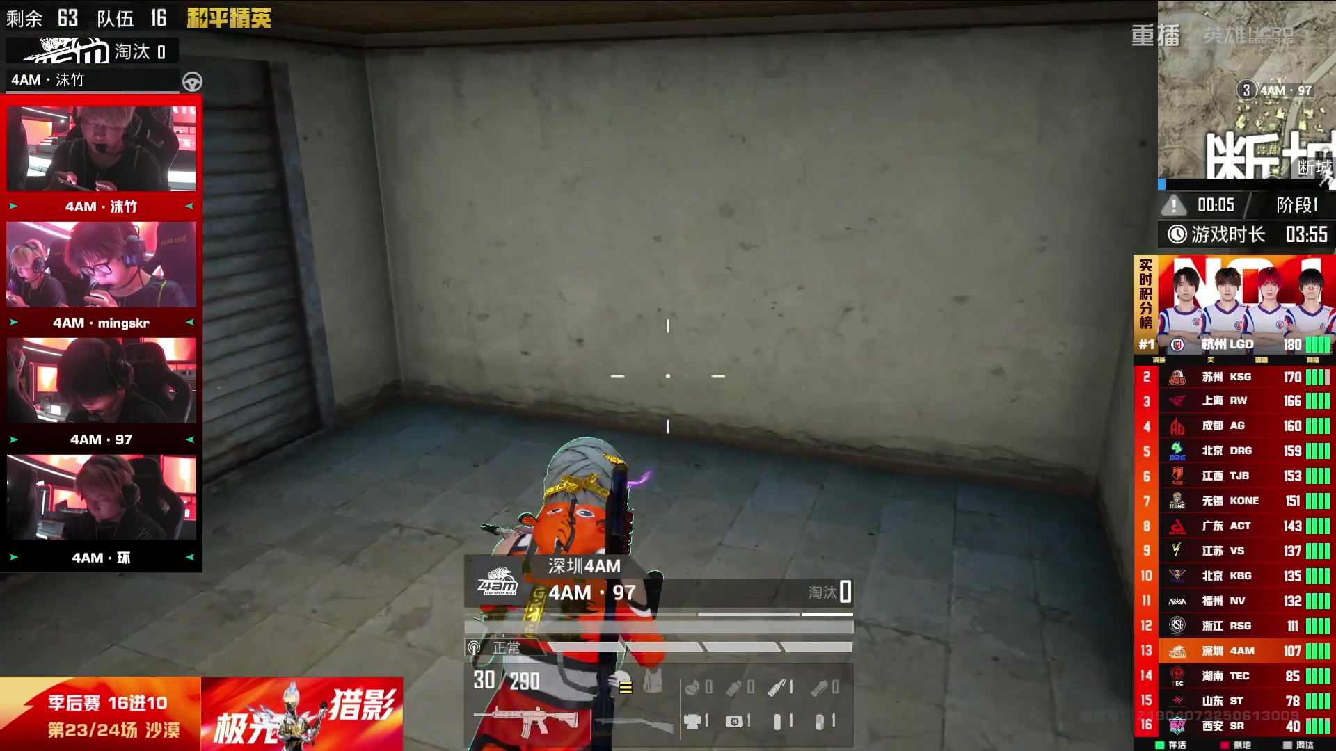 【2025-09-18 02点场】和平精英官方赛事：重播丨PEL夏季赛季后赛D4