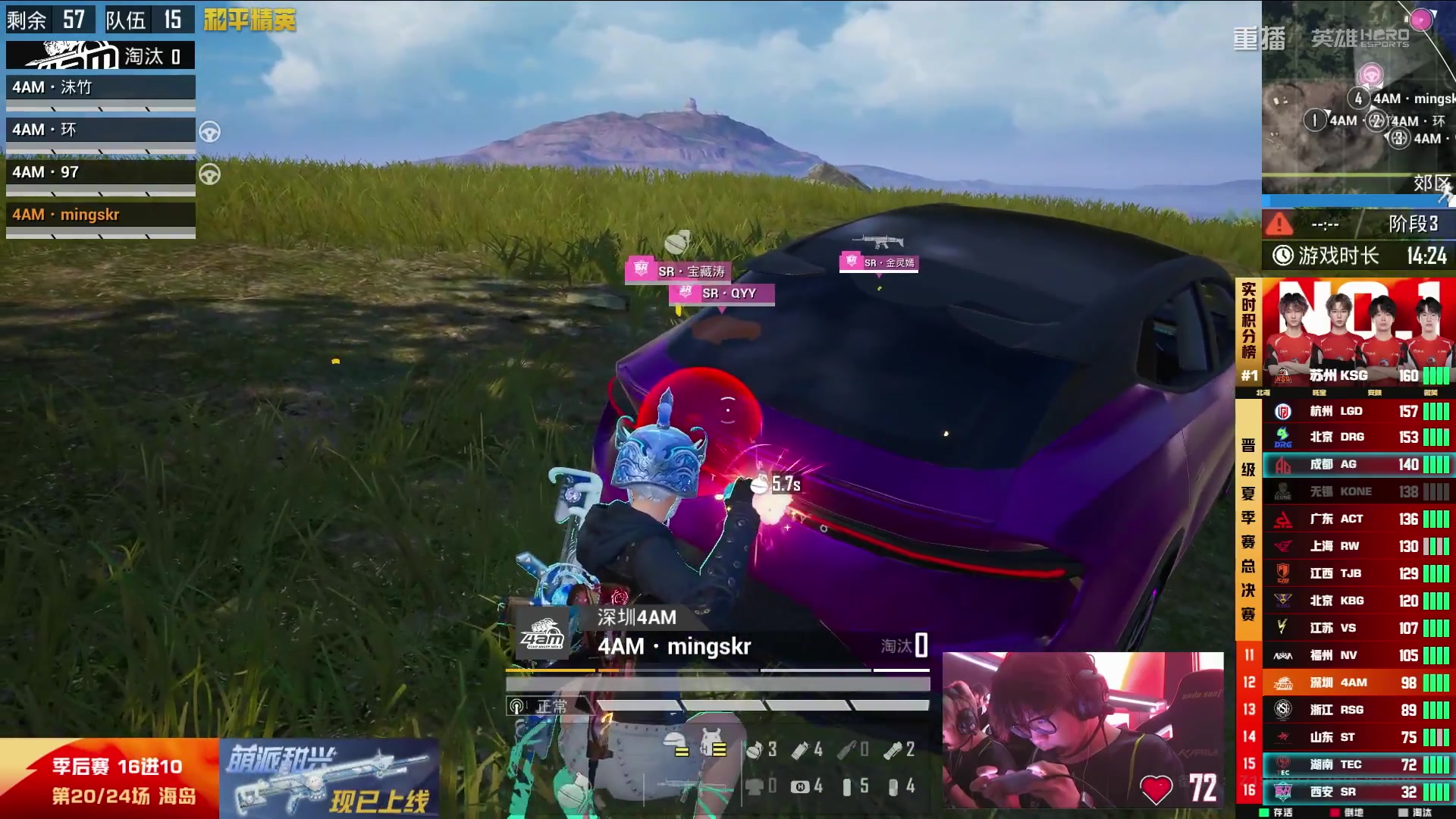 【2025-09-18 10点场】和平精英官方赛事：重播丨PEL夏季赛季后赛D4