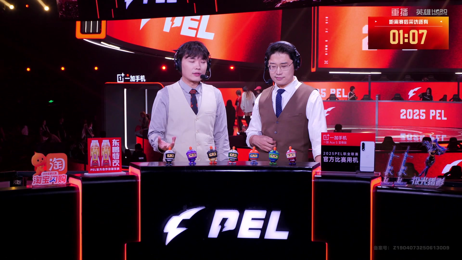 【2025-09-18 04点场】和平精英官方赛事：重播丨PEL夏季赛季后赛D4