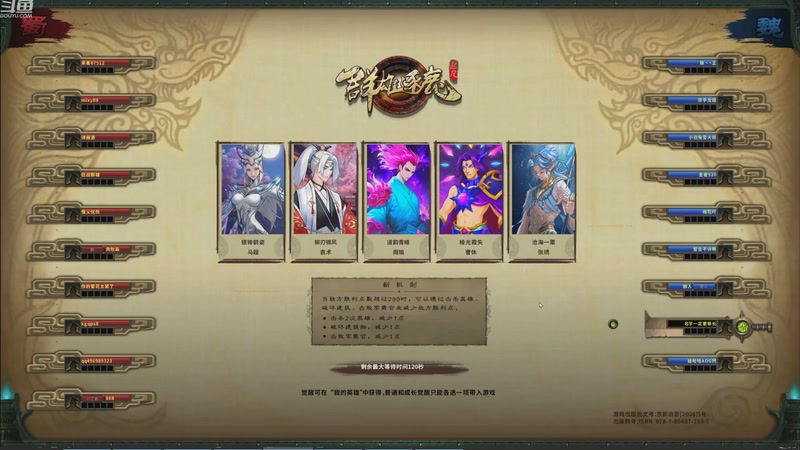 【2025-09-17 12点场】Anyhow丶颠沛：起凡高质量混子游戏视频