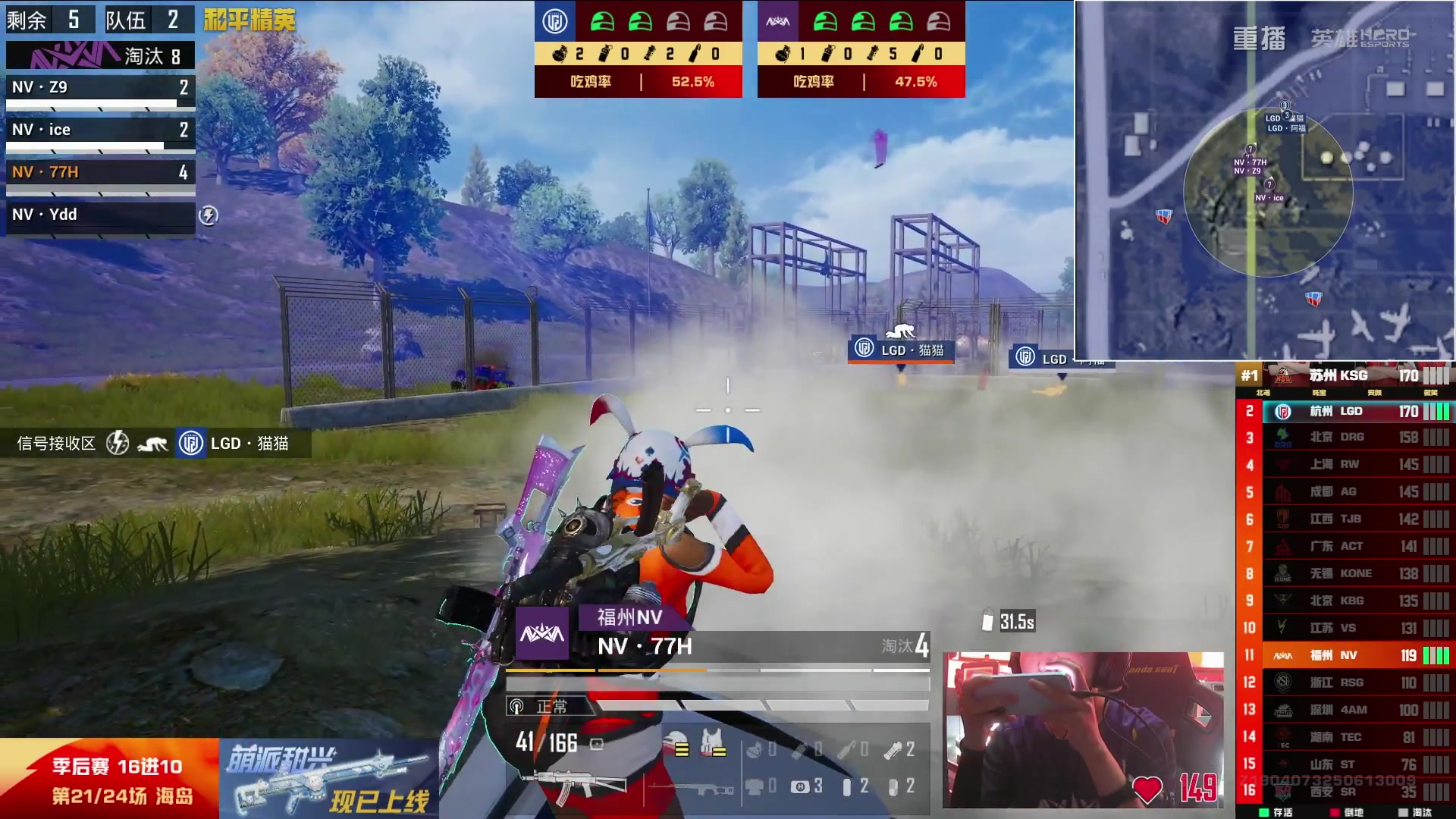 【2025-09-18 01点场】和平精英官方赛事：重播丨PEL夏季赛季后赛D4