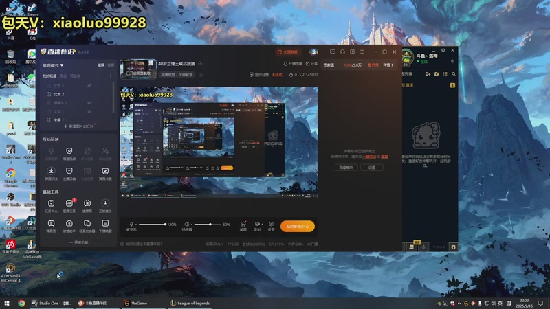 【2025-09-15 22点场】兰博小洛i：40岁兰博王峡谷挨揍