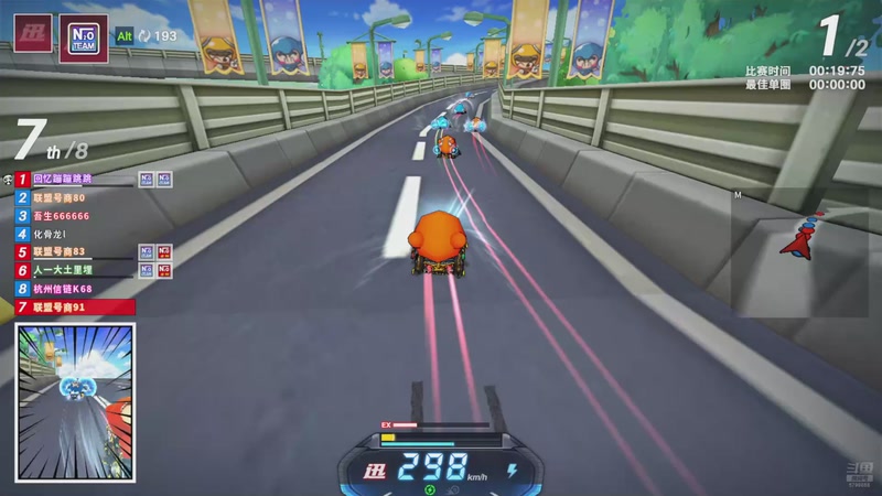 【2025-9-17 23点场】Kart沫沫老师:跑跑卡丁车沫沫