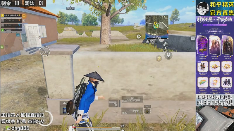 【2025-09-18 04点场】智慧刚丶：【精英手册】烟雾弹等各类道具返场