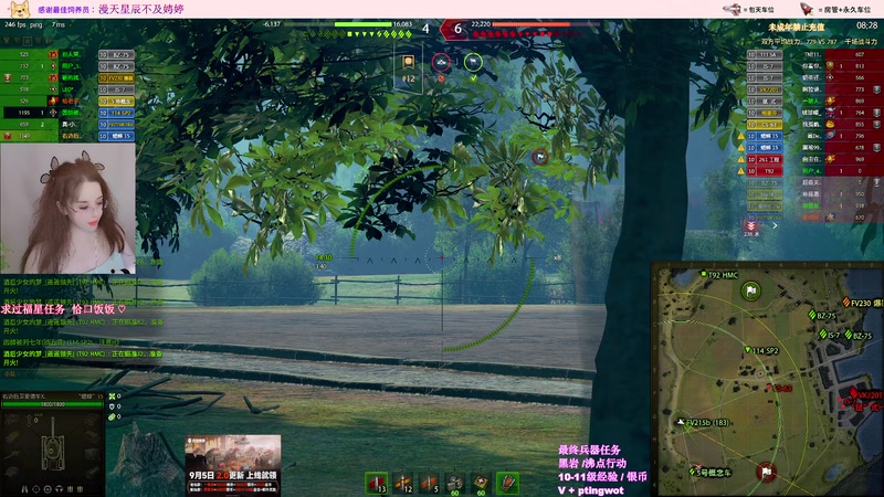 【2025-09-18 00点场】娉婷呀：9月20号娉婷开播九周年庆！