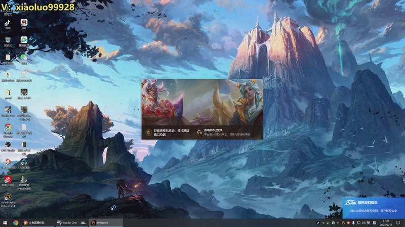 【2025-09-17 21点场】兰博小洛i：40岁兰博王峡谷挨揍