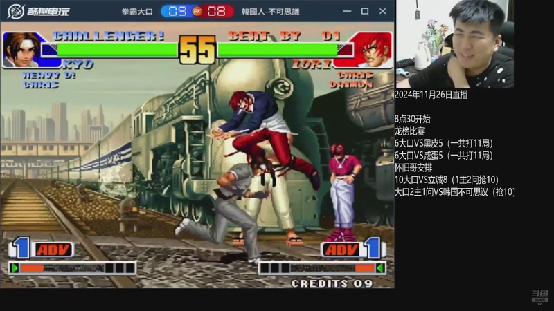 【2025-09-18 15点场】解说小狼：小狼：都是故事