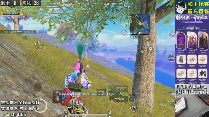 【2025-09-18 00点场】智慧刚丶：【精英手册】烟雾弹等各类道具返场