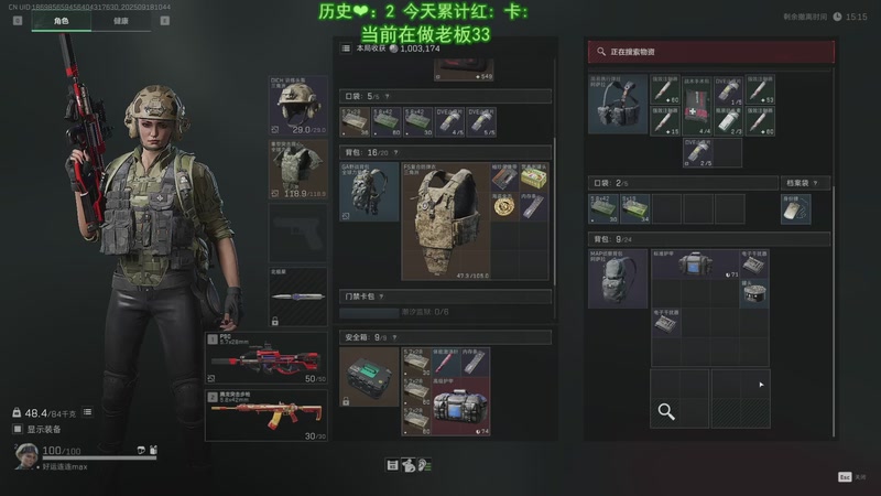 【2025-09-18 10点场】皮蛋粥lala：3点开服竞速33~