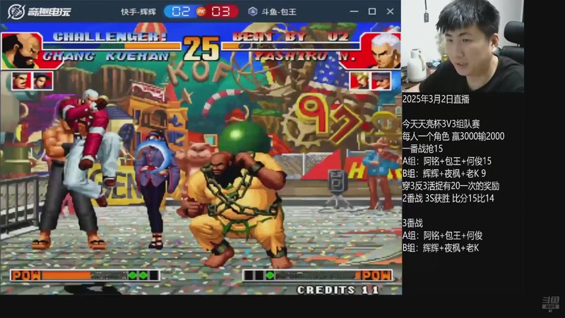 【2025-09-18 11点场】解说小狼：小狼：都是故事