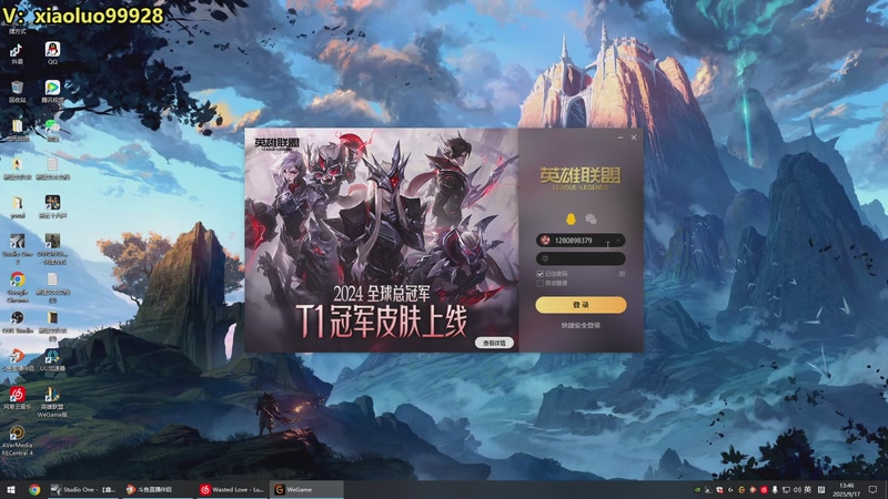 【2025-09-17 13点场】兰博小洛i：40岁兰博王峡谷挨揍